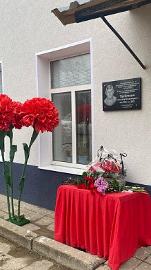 В поселке Нерль открыли мемориальную доску Александру Трубочкину